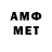 МЕФ mephedrone 1988