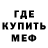 Амфетамин 98% Dija G