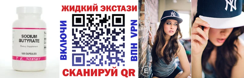 площадка какой сайт  Великий Устюг  Бутират буратино 