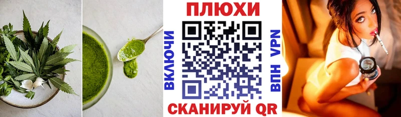 Печенье с ТГК конопля  Великий Устюг 