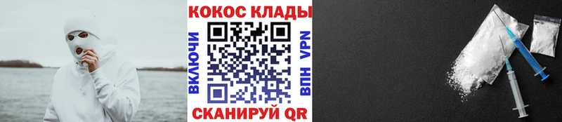 наркошоп  Великий Устюг  КОКАИН Колумбийский 