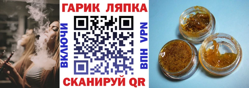 нарко площадка как зайти  закладка  Великий Устюг  ГАШ хэш 