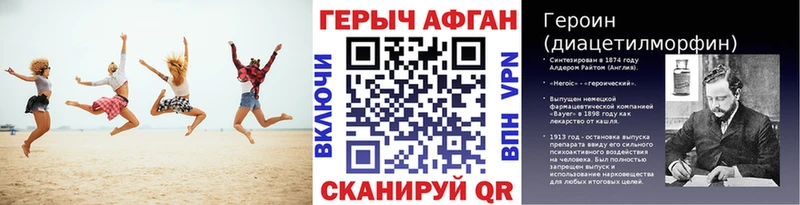 ГЕРОИН хмурый  купить   Великий Устюг 