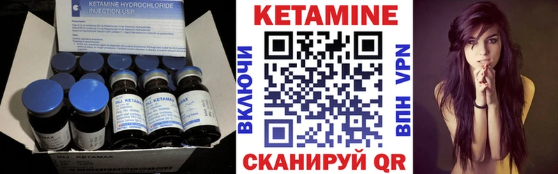 OMG ссылки  Великий Устюг  КЕТАМИН VHQ 