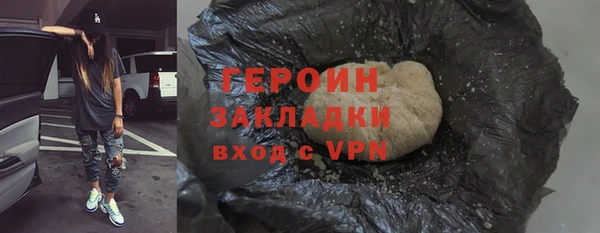 мяу мяу кристалл Богородицк