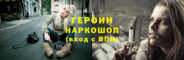 мяу мяу кристалл Богородицк