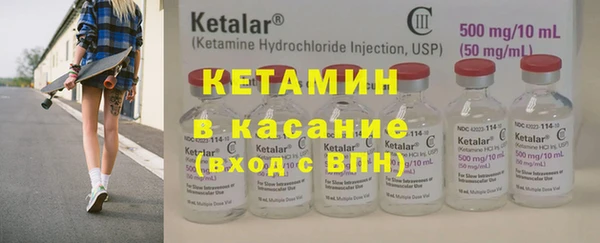 мяу мяу кристалл Богородицк