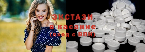 мдма Богданович