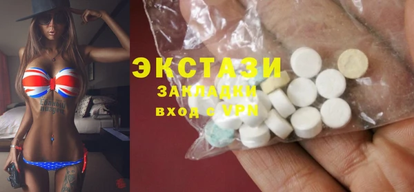 прущие крисы Беломорск