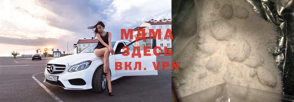 сатива Белокуриха