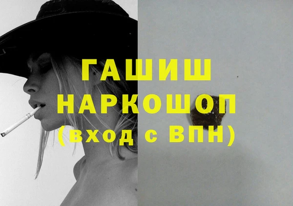амф Балахна