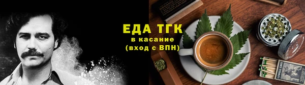 бутират Богородск
