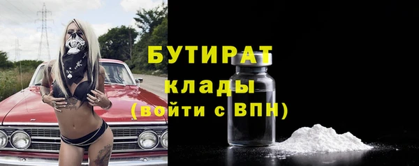мяу мяу кристалл Богородицк