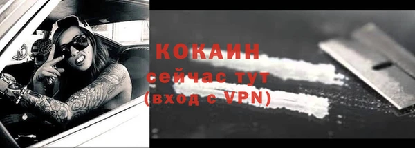 мяу мяу кристалл Богородицк