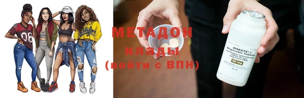 мдма Богданович