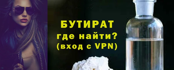 мяу мяу кристалл Богородицк