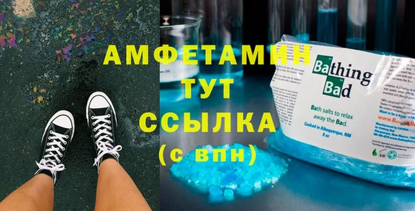 бутират Богородск