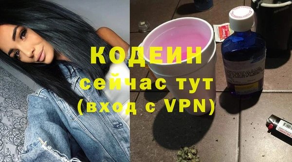 бутират Богородск