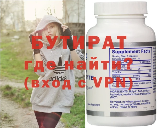 мяу мяу кристалл Богородицк