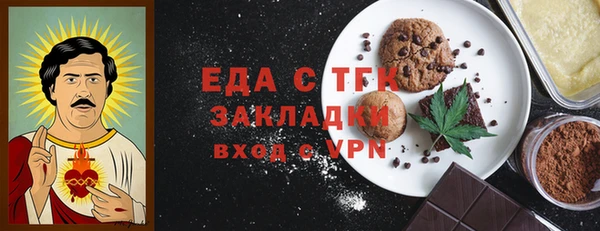 сатива Белокуриха