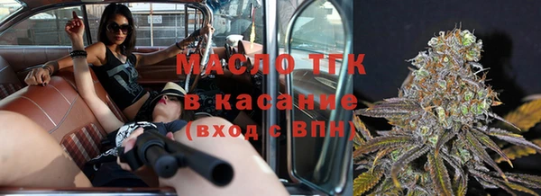мяу мяу кристалл Богородицк