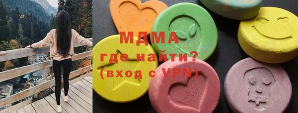 бутират Богородск