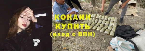 бутират Богородск