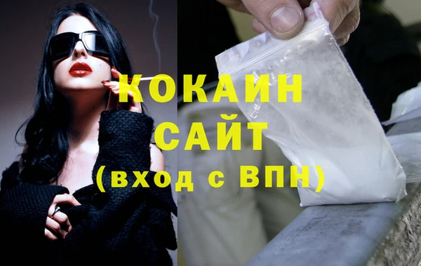 сатива Белокуриха