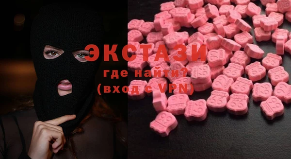 мдма Богданович