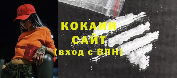 бутират Богородск