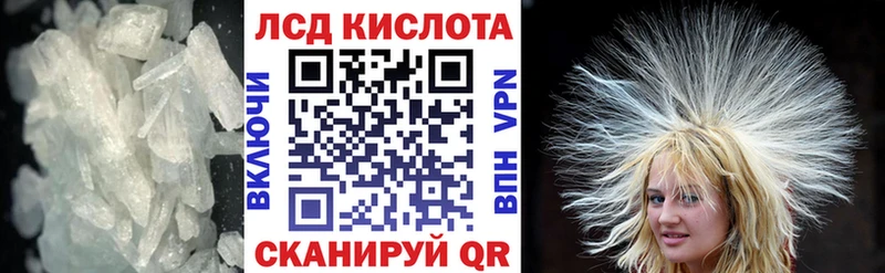ЛСД экстази ecstasy  Великий Устюг 