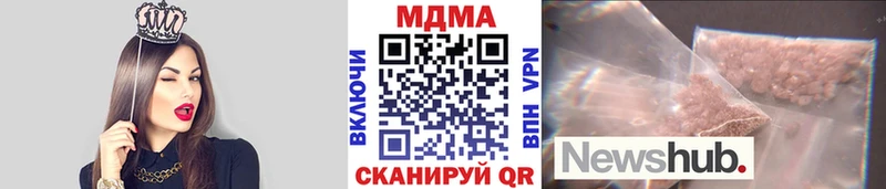 как найти наркотики  Великий Устюг  MDMA VHQ 