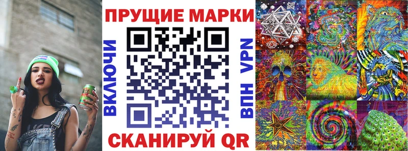 Наркотические марки 1500мкг Великий Устюг